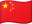 China China
